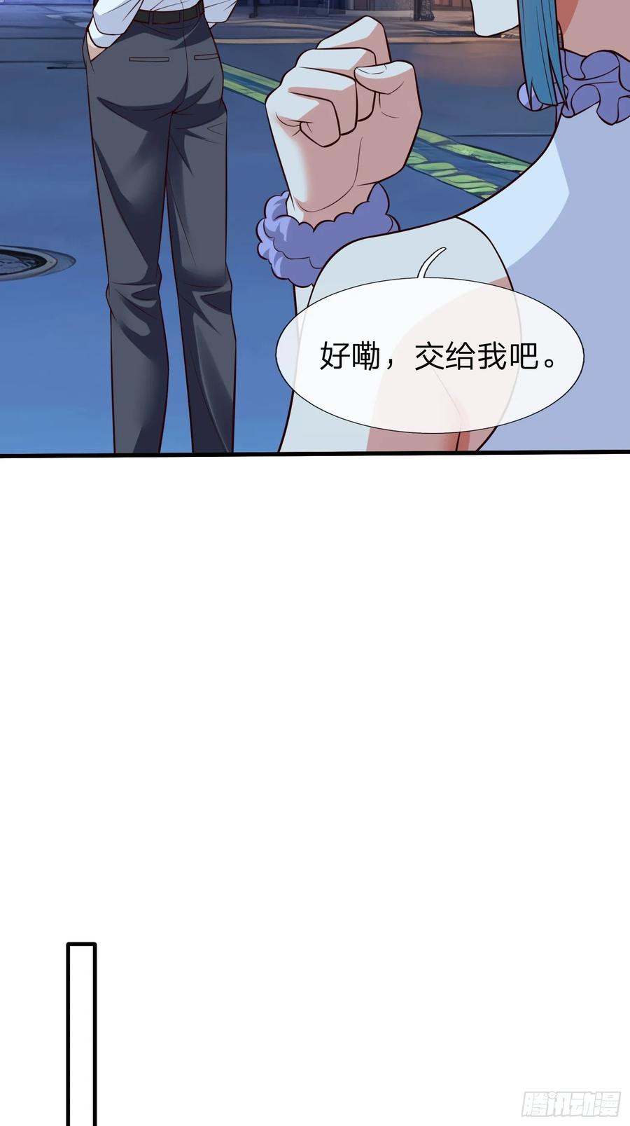 《我在都市修炼成神》第103话 第23页
