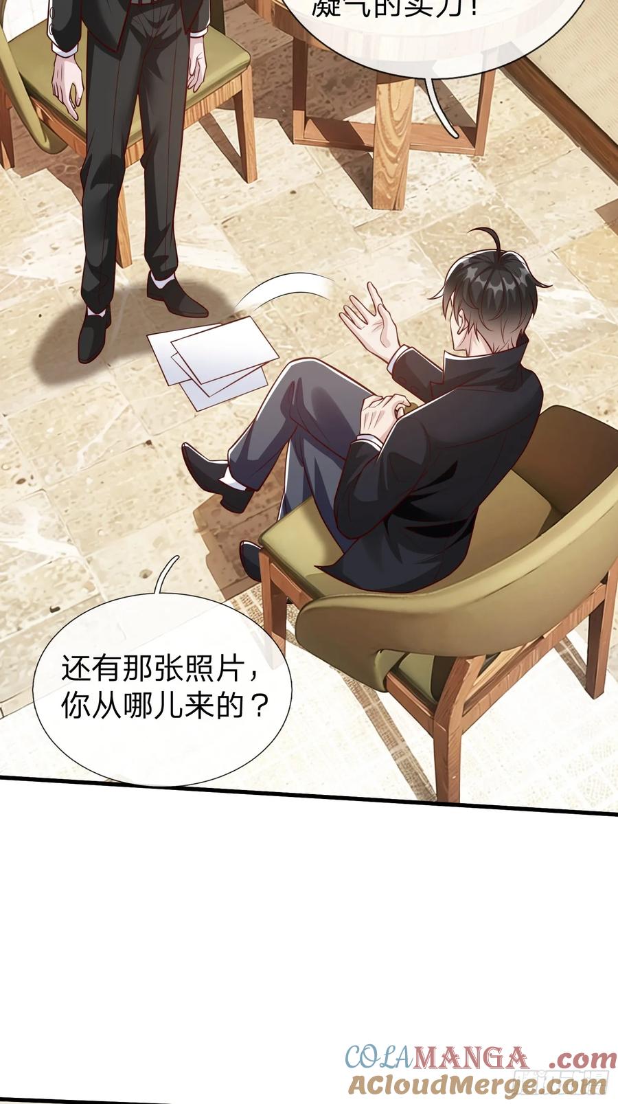 《我在都市修炼成神》第103话 第31页