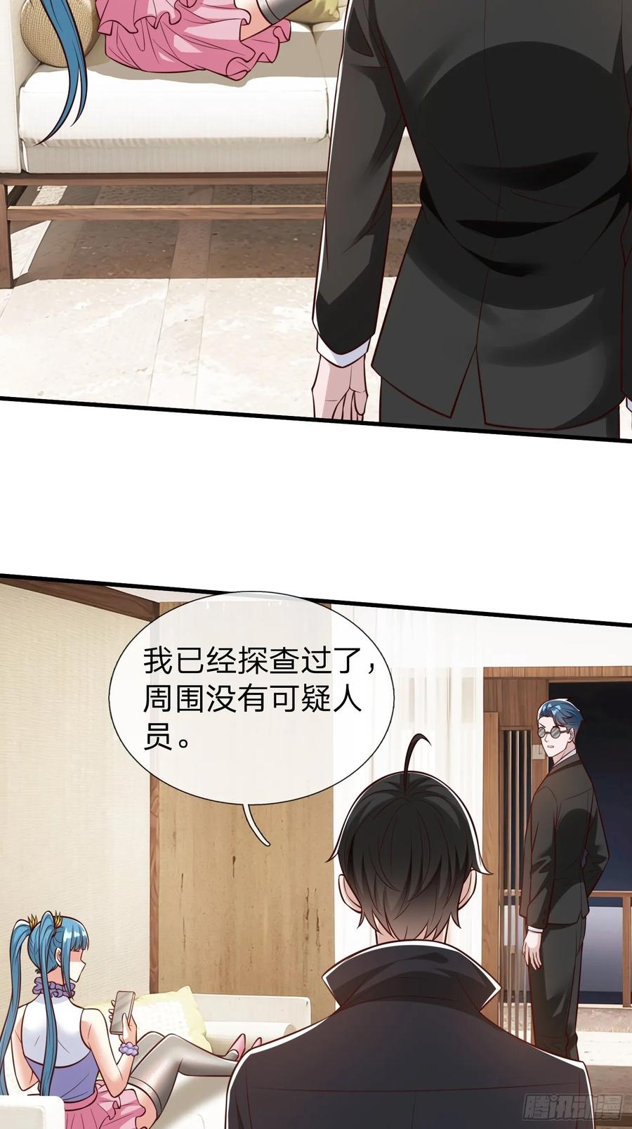 《我在都市修炼成神》第103话 第26页