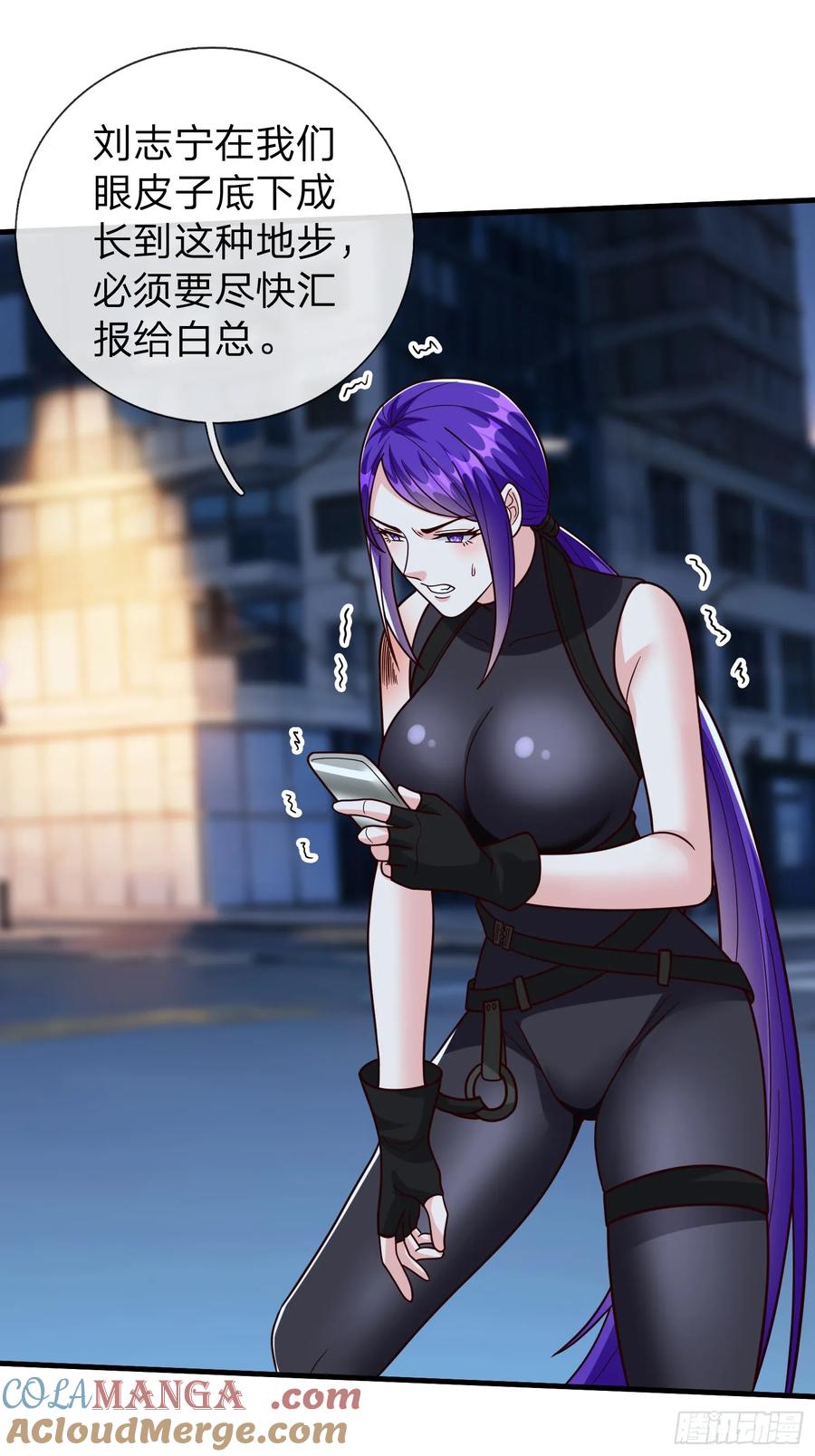 《我在都市修炼成神》第103话 第16页