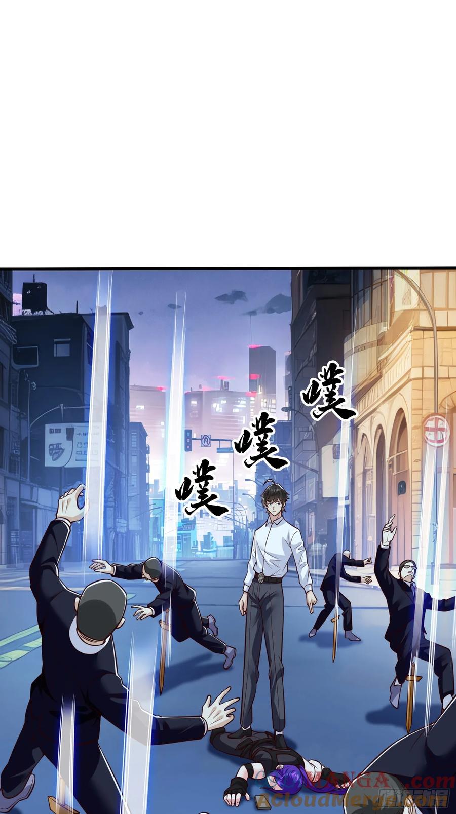 《我在都市修炼成神》第103话 第19页