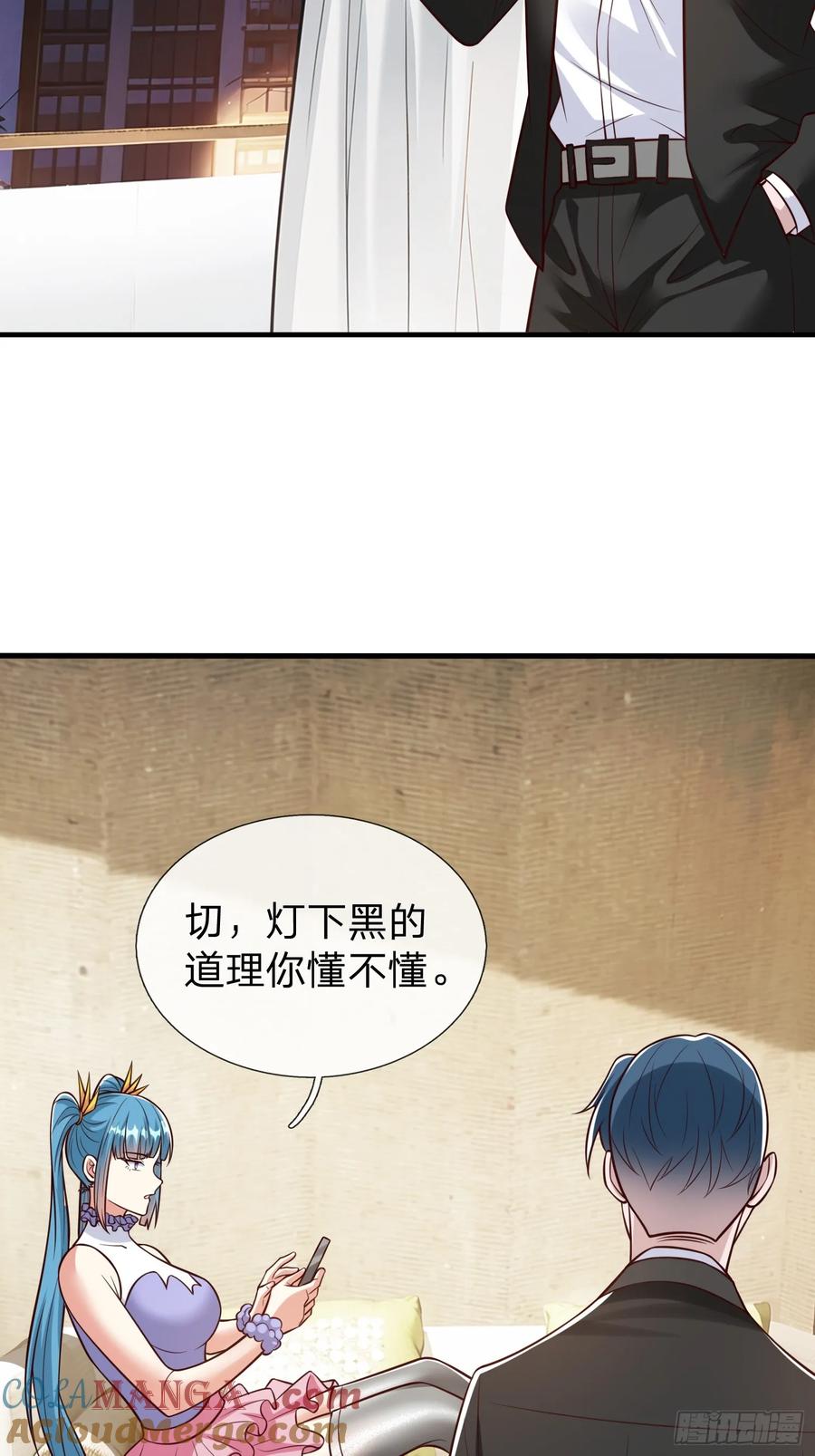 《我在都市修炼成神》第103话 第25页