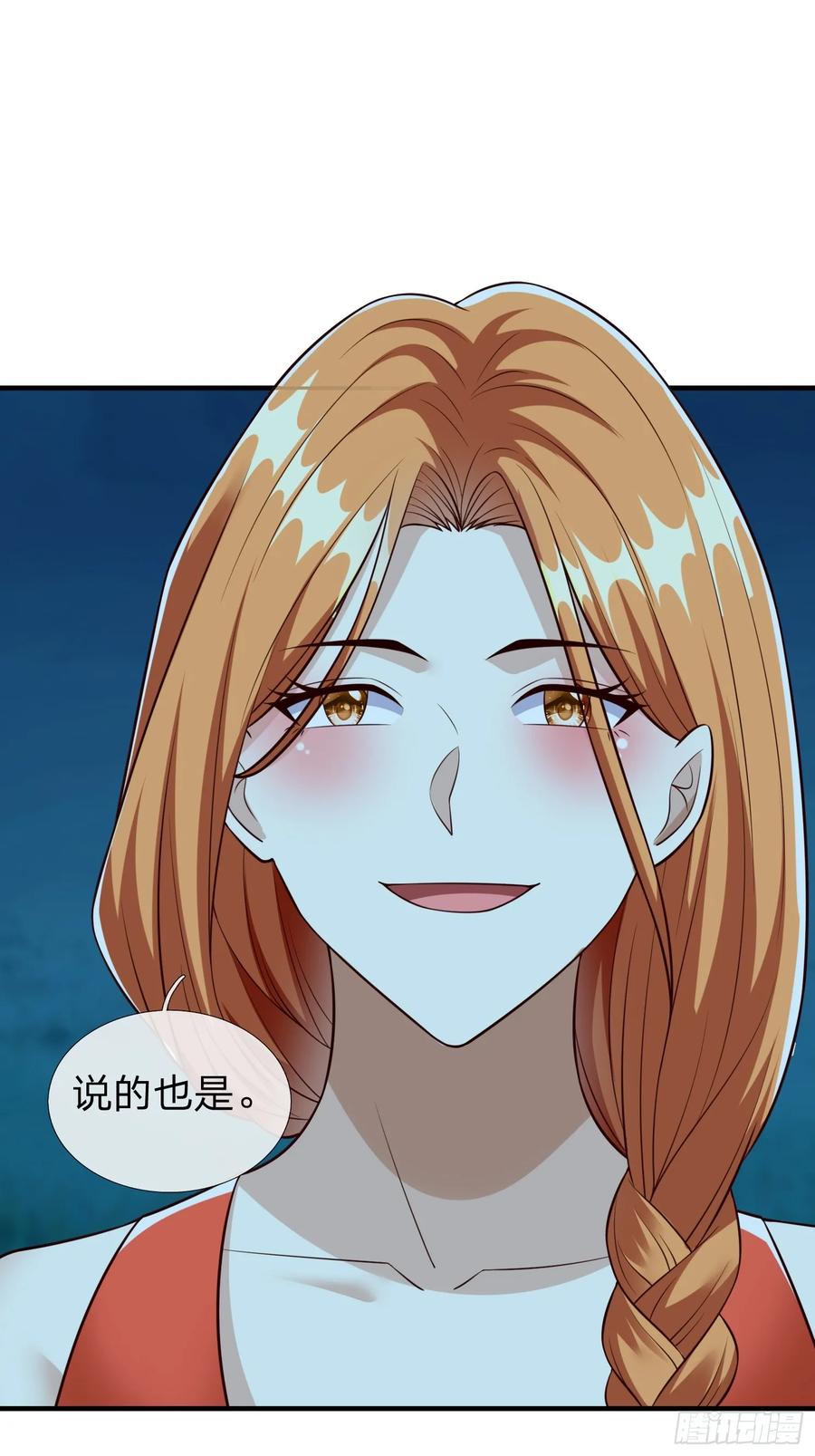 《我在都市修炼成神》第107话 第20页
