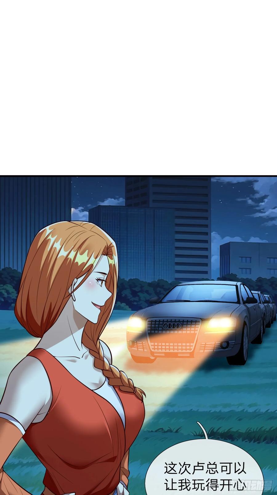 《我在都市修炼成神》第107话 第21页