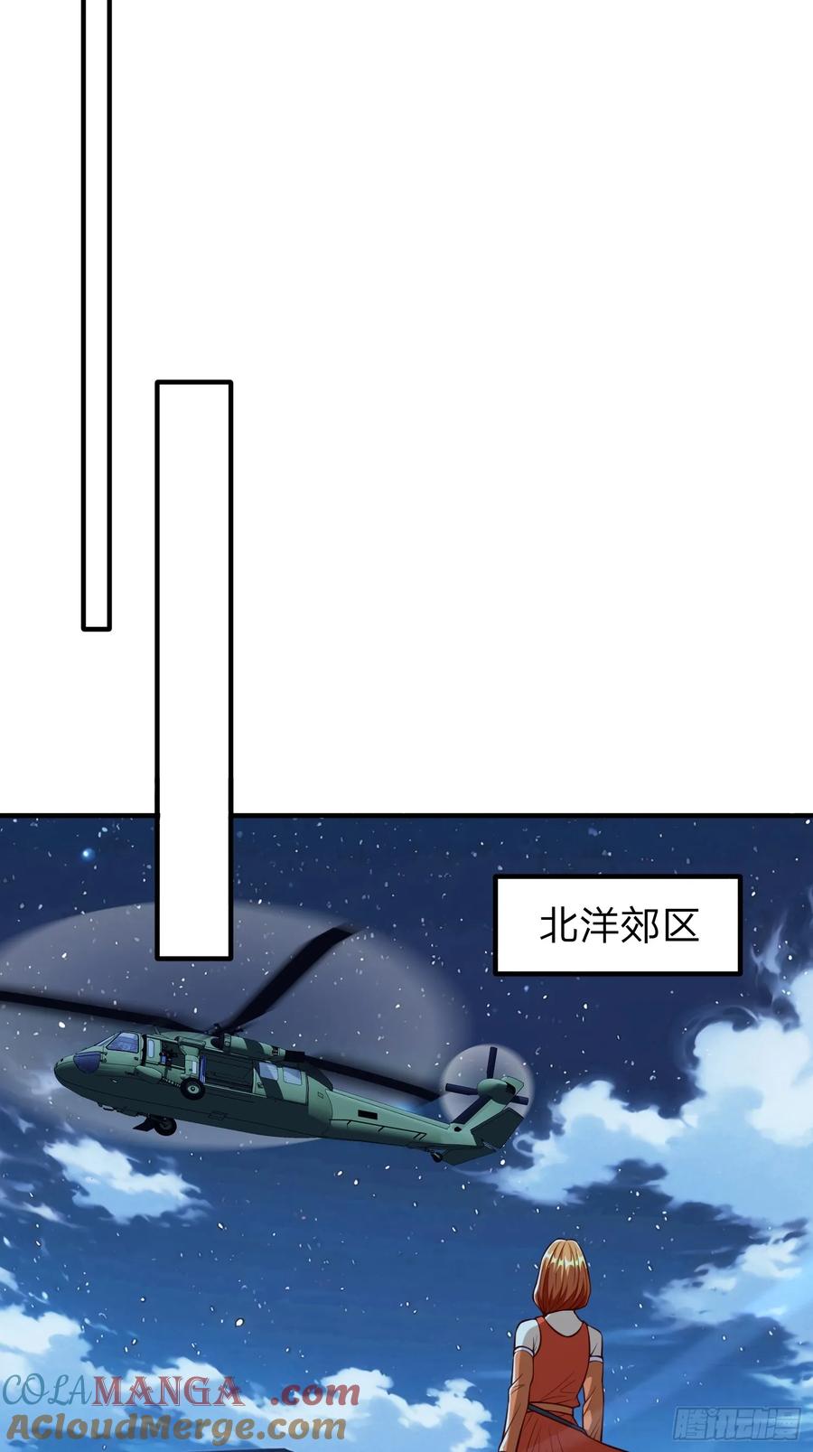 《我在都市修炼成神》第107话 第16页