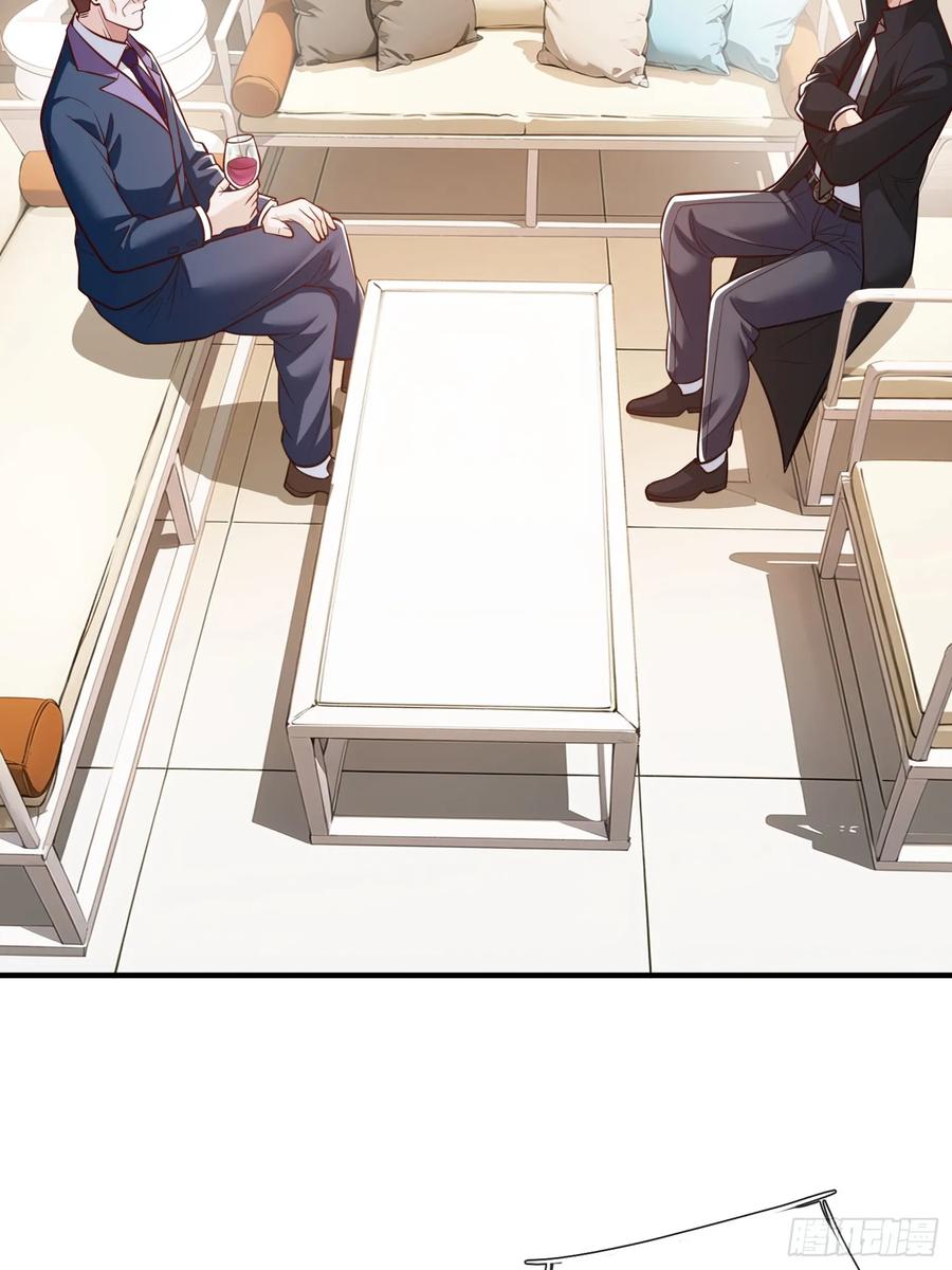 《我在都市修炼成神》第107话 第8页