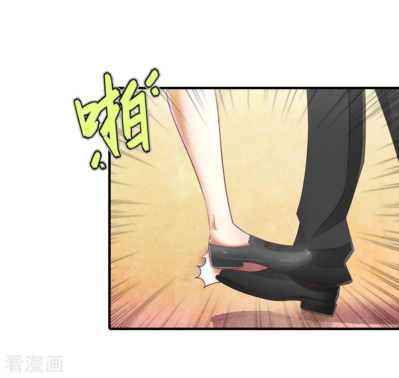 《傲娇冷男攻略记》第11话 你是我秘书 第30页