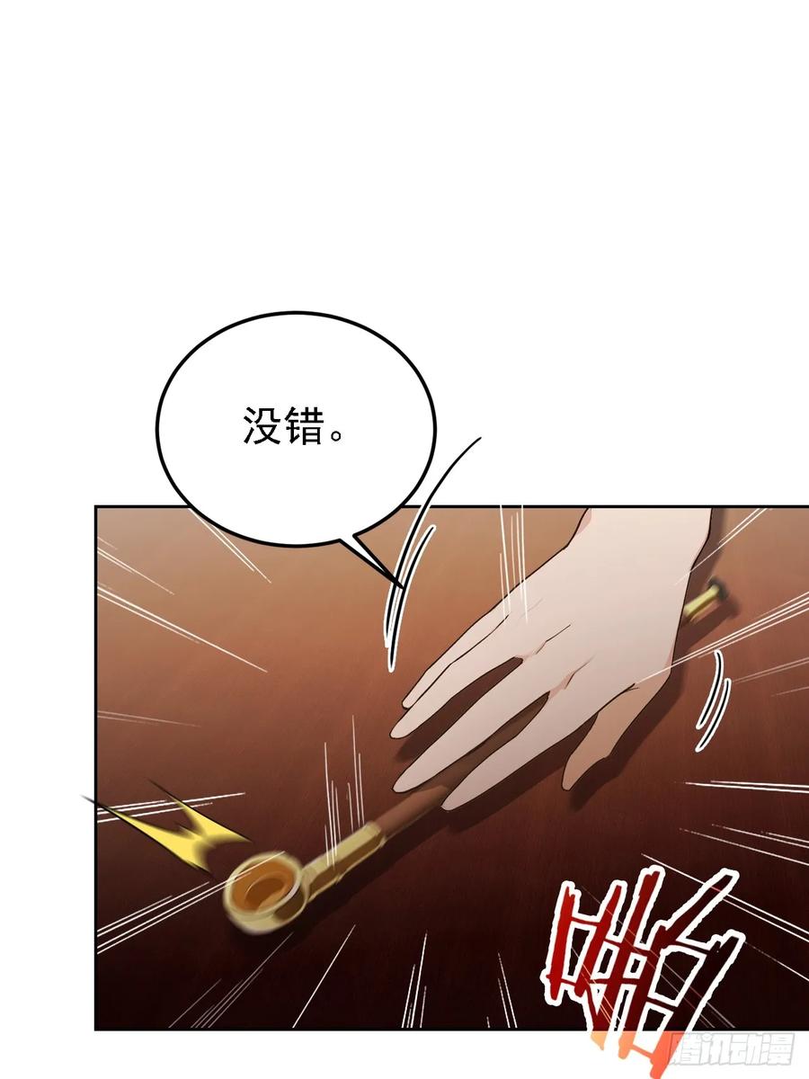 《诡异游戏：我靠亿万功德氪通关》第124话 太平帮的提议 第39页