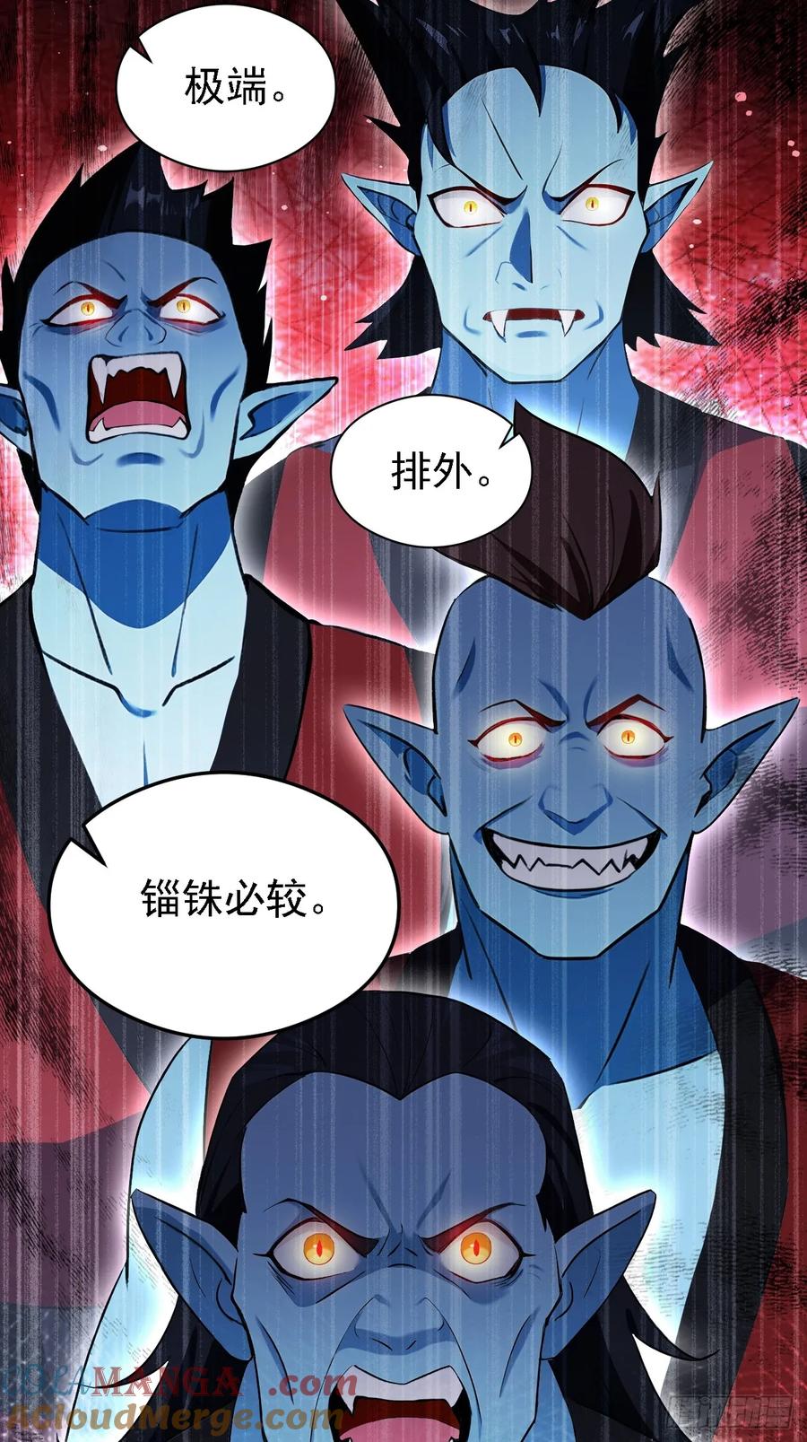 《诡异游戏：我靠亿万功德氪通关》第124话 太平帮的提议 第52页