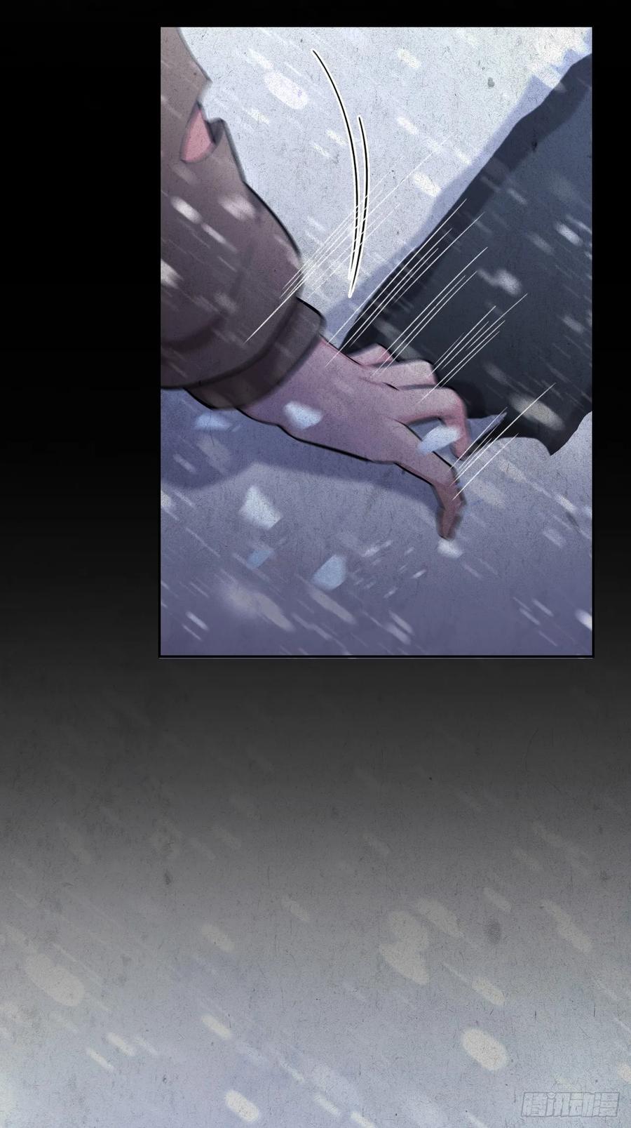 《诡异游戏：我靠亿万功德氪通关》第124话 太平帮的提议 第30页