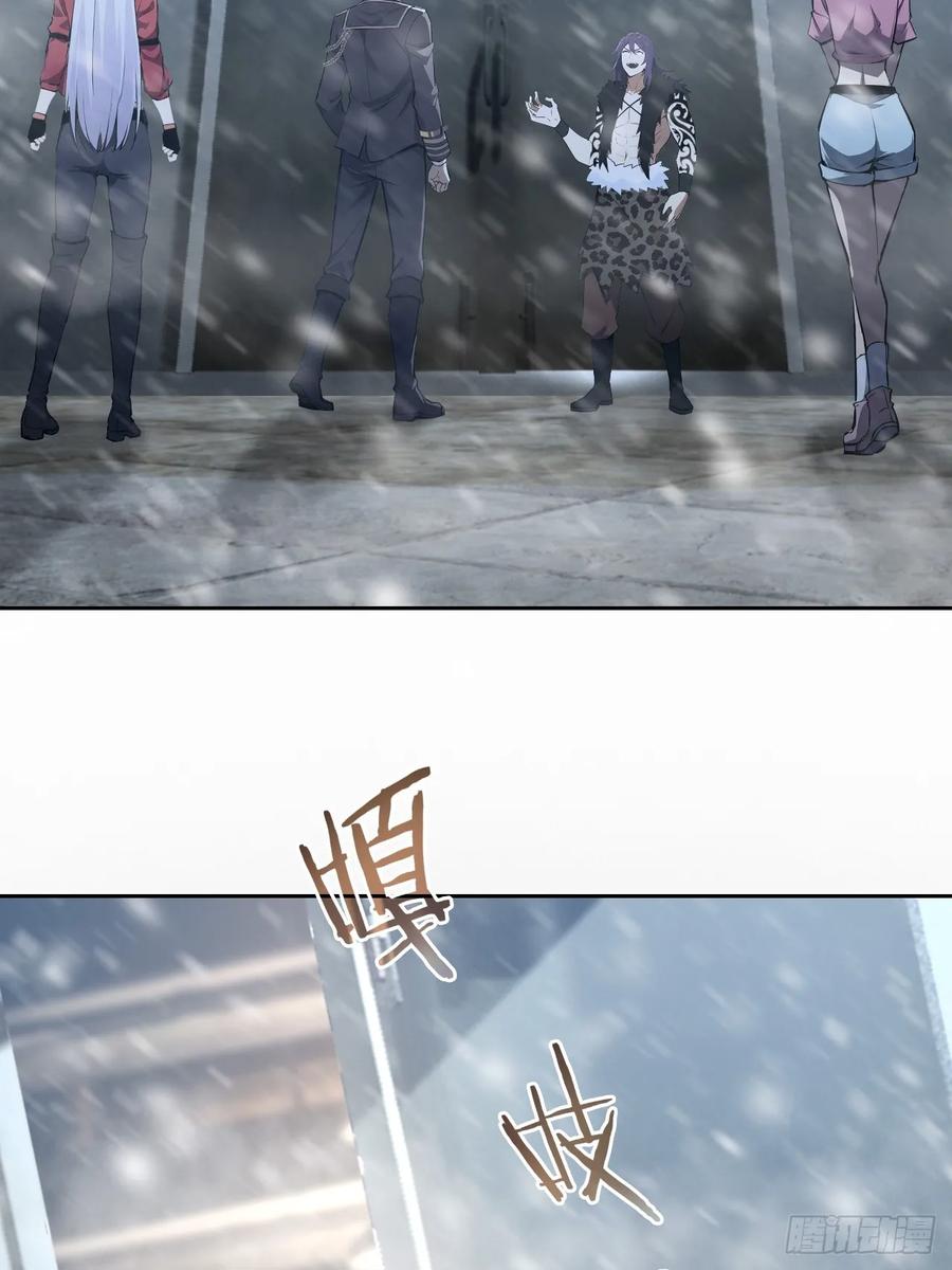 《诡异游戏：我靠亿万功德氪通关》第124话 太平帮的提议 第63页