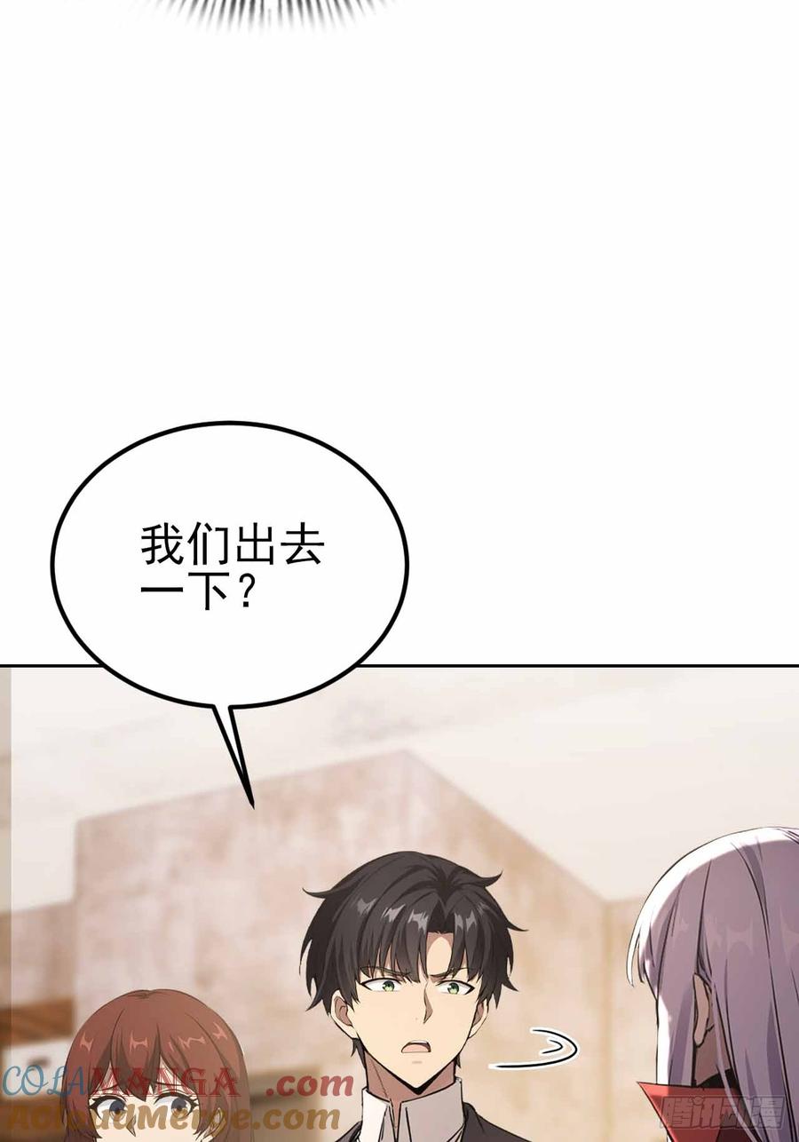 《诡异游戏：我靠亿万功德氪通关》第125话 小七的身世 第91页