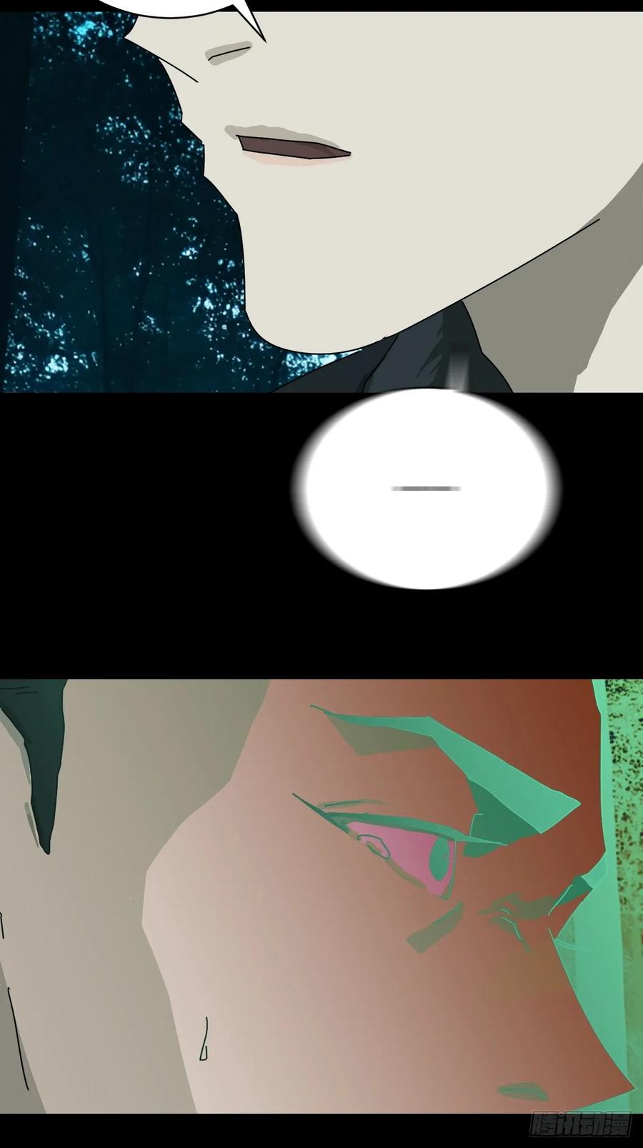 山傀：山神诡录 - 英雄（十四） - 第16张图