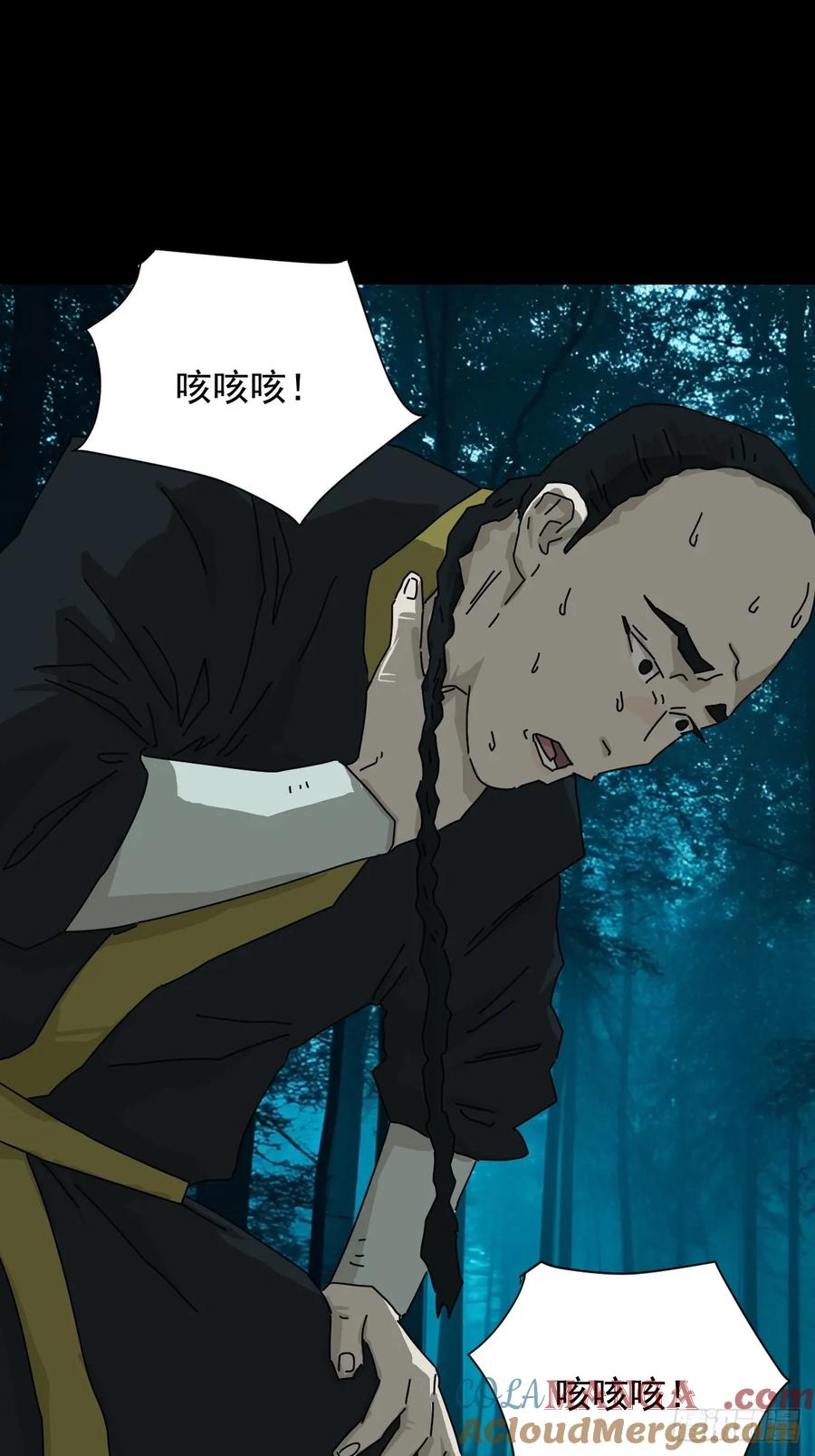 山傀：山神诡录 - 英雄（十四） - 第17张图