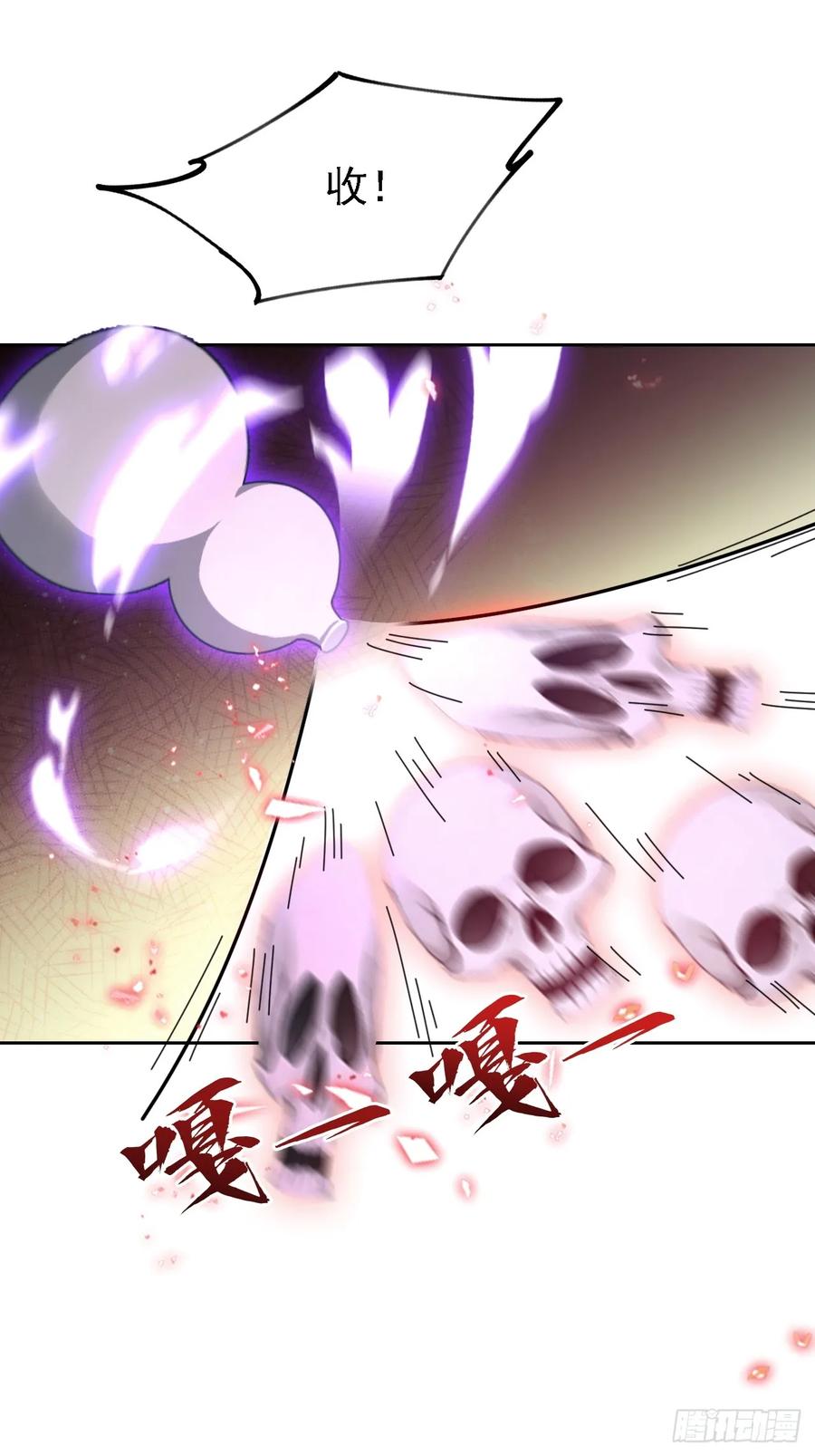 《诡异游戏：我靠亿万功德氪通关》第146话 我有密道 第15页