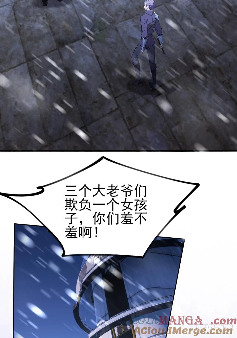 《诡异游戏：我靠亿万功德氪通关》第146话 我有密道 第4页
