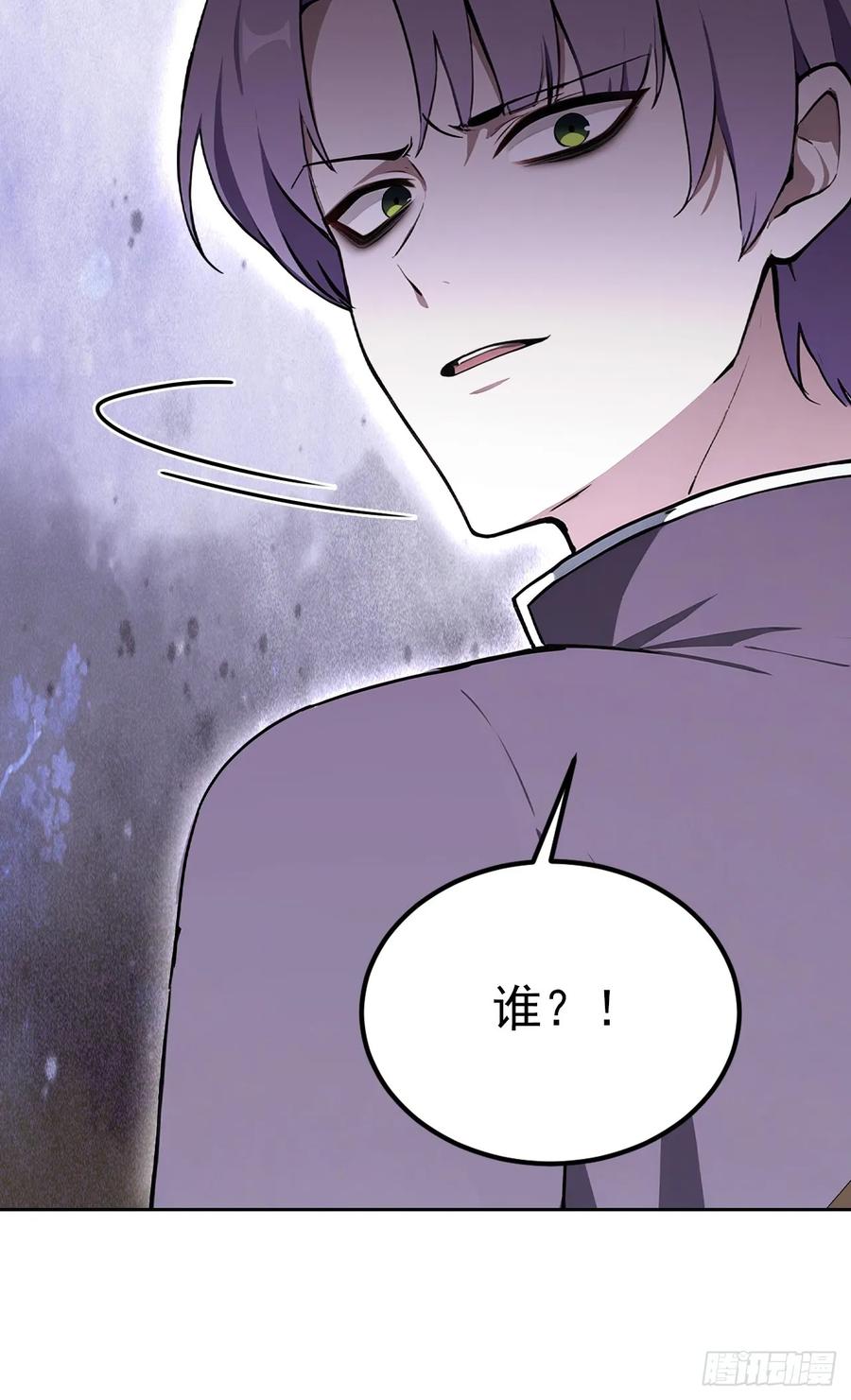 《诡异游戏：我靠亿万功德氪通关》第146话 我有密道 第6页