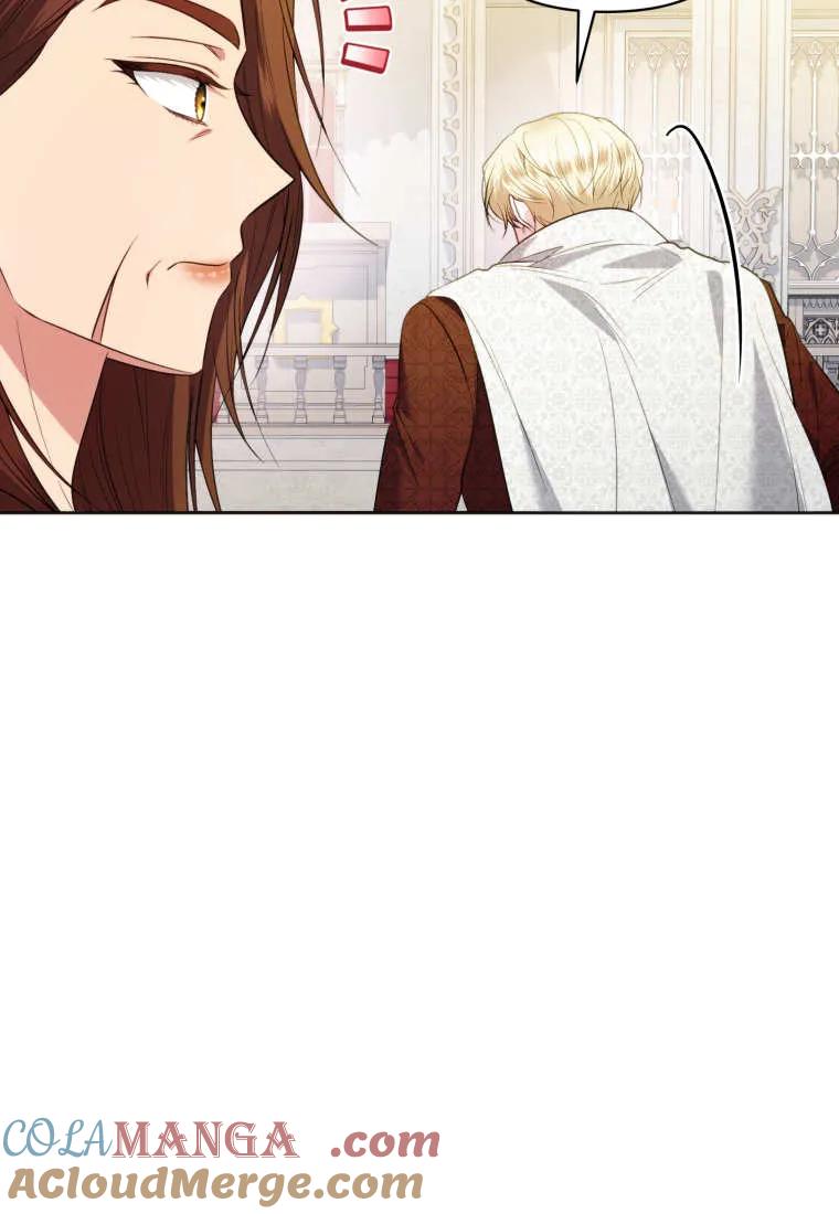 《基层公务员想晋升》第16话 第81页