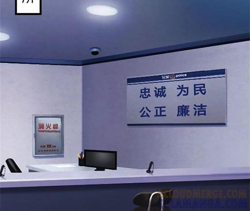 《豪门危情：黑心总裁别乱来》言漫的报应 第22页