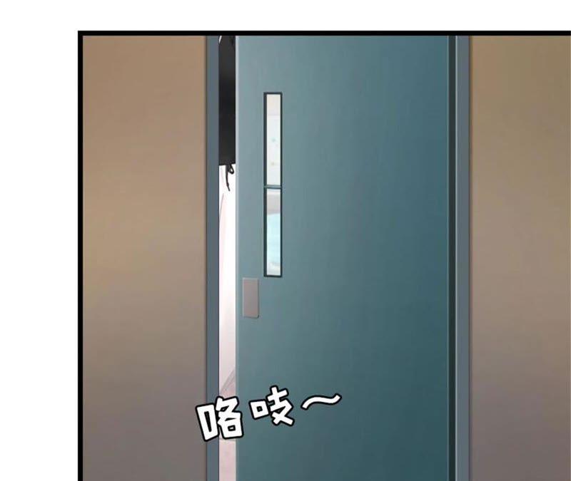 《豪门危情：黑心总裁别乱来》言漫的报应 第24页