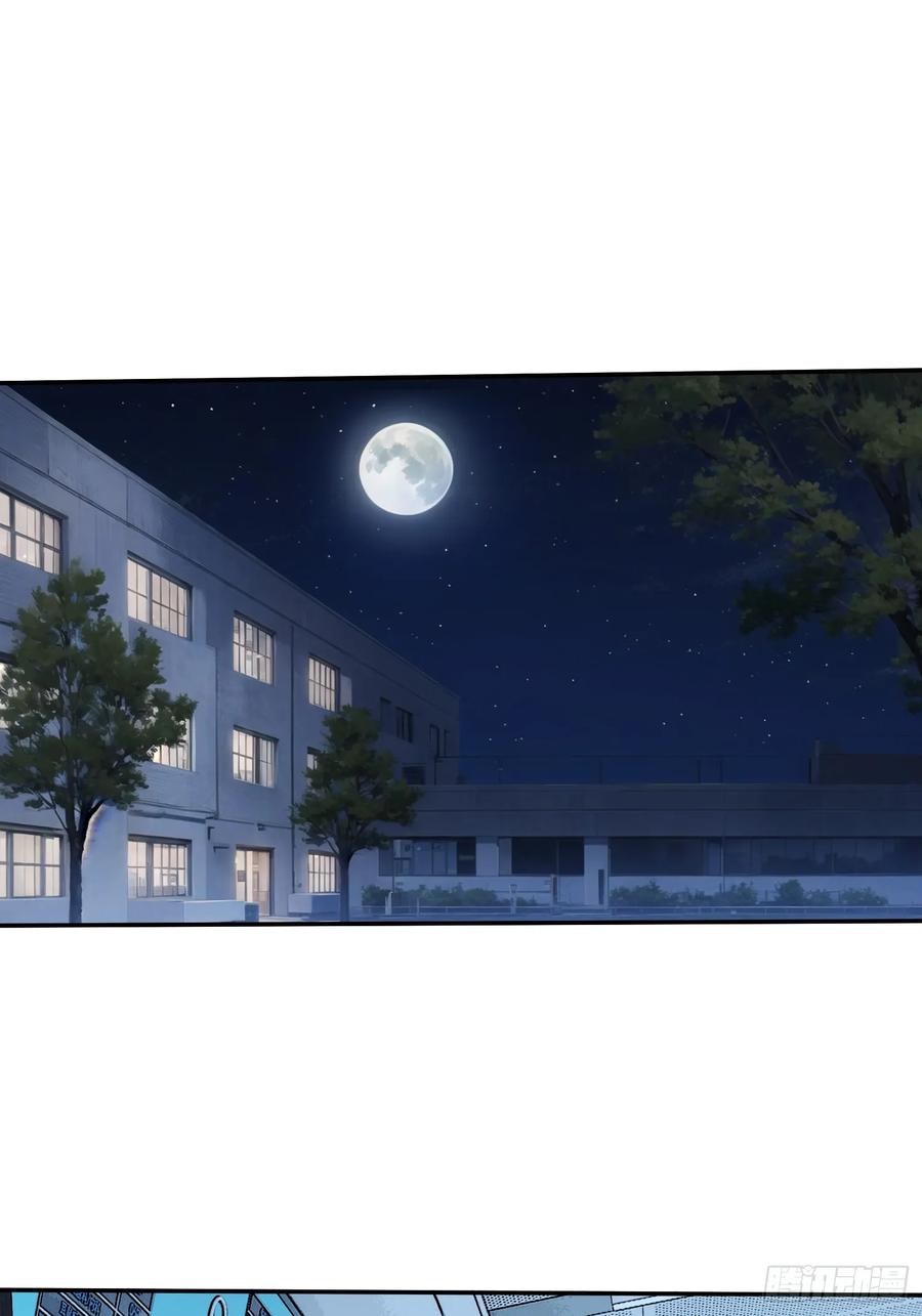 《重生在赛博修真世界的我杀上顶端》第28话 不对劲 第18页