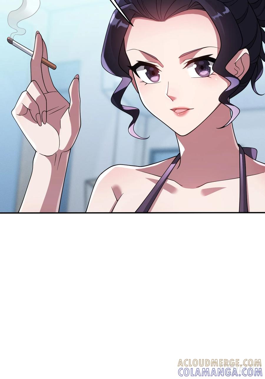 《重生在赛博修真世界的我杀上顶端》第28话 不对劲 第16页