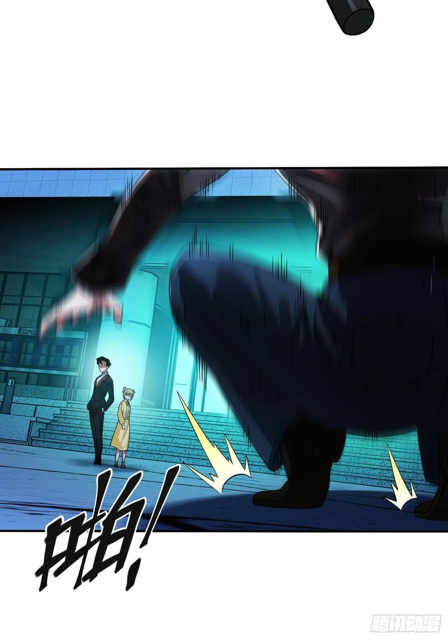 《重生在赛博修真世界的我杀上顶端》第28话 不对劲 第24页