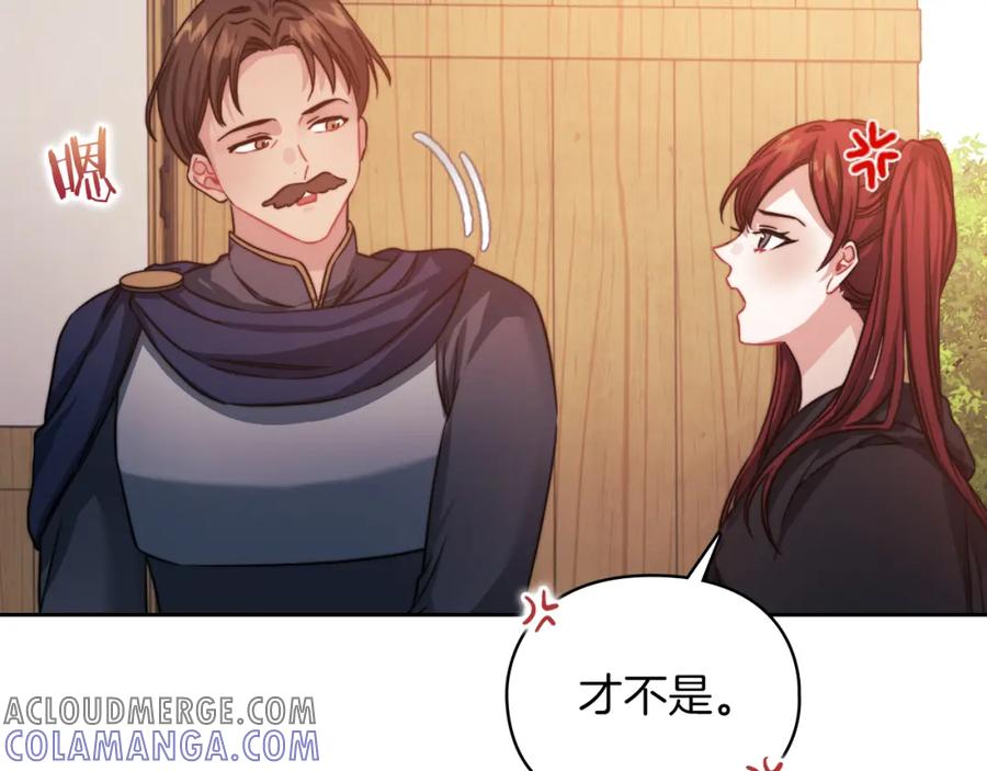 《以使者之名》第30话 启程 第97页