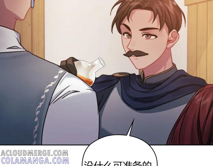 《以使者之名》第30话 启程 第89页