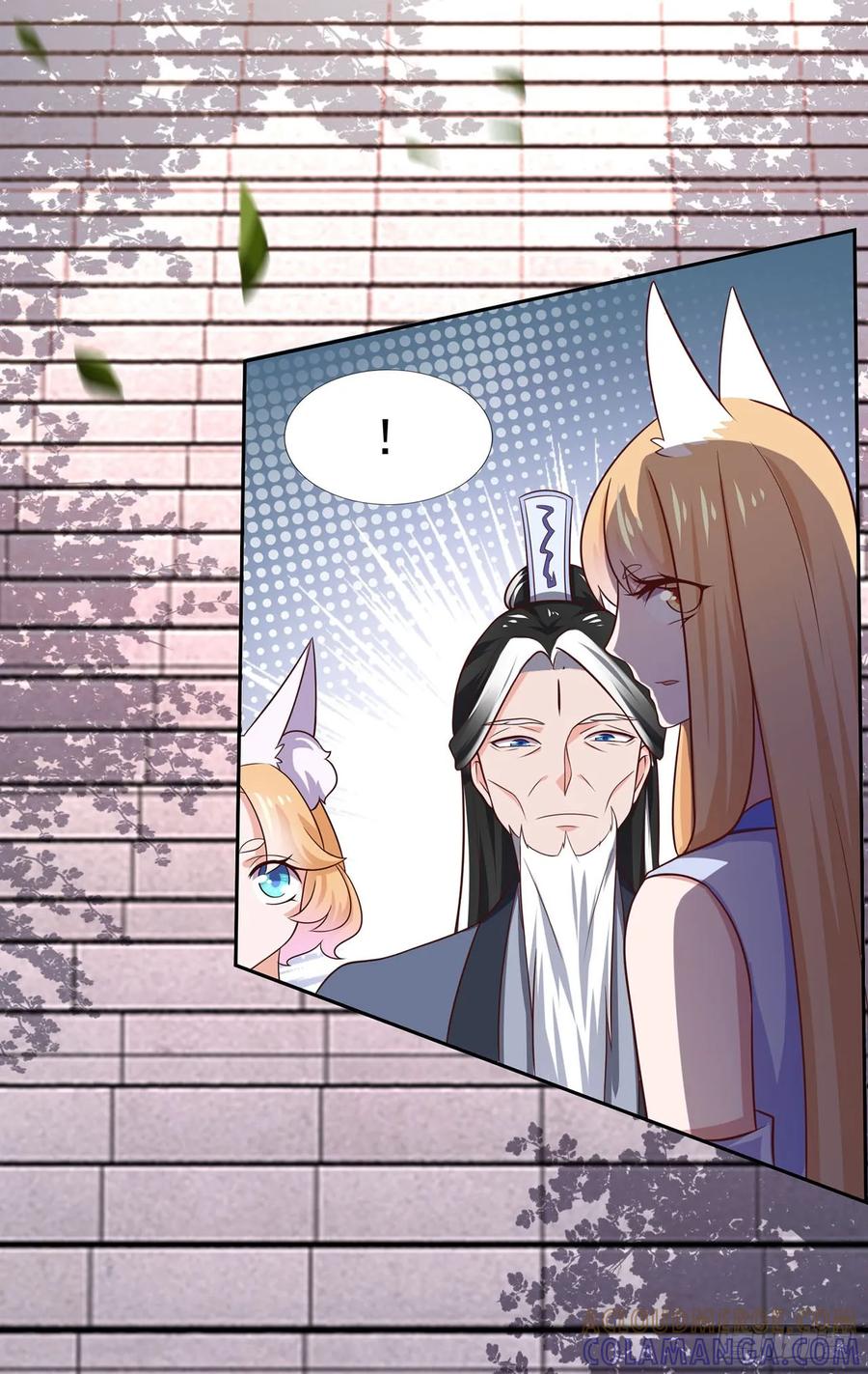 《双脉破局》第33话 第23页