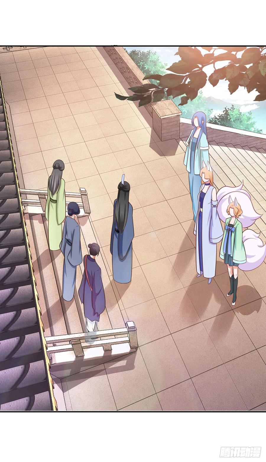 《双脉破局》第33话 第16页