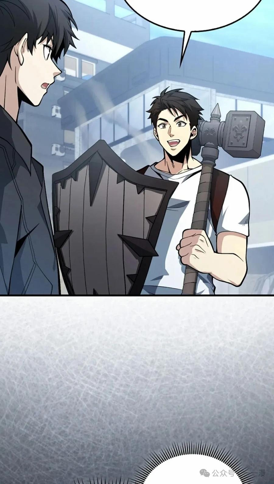 《我不是回归者》第33话 第36页