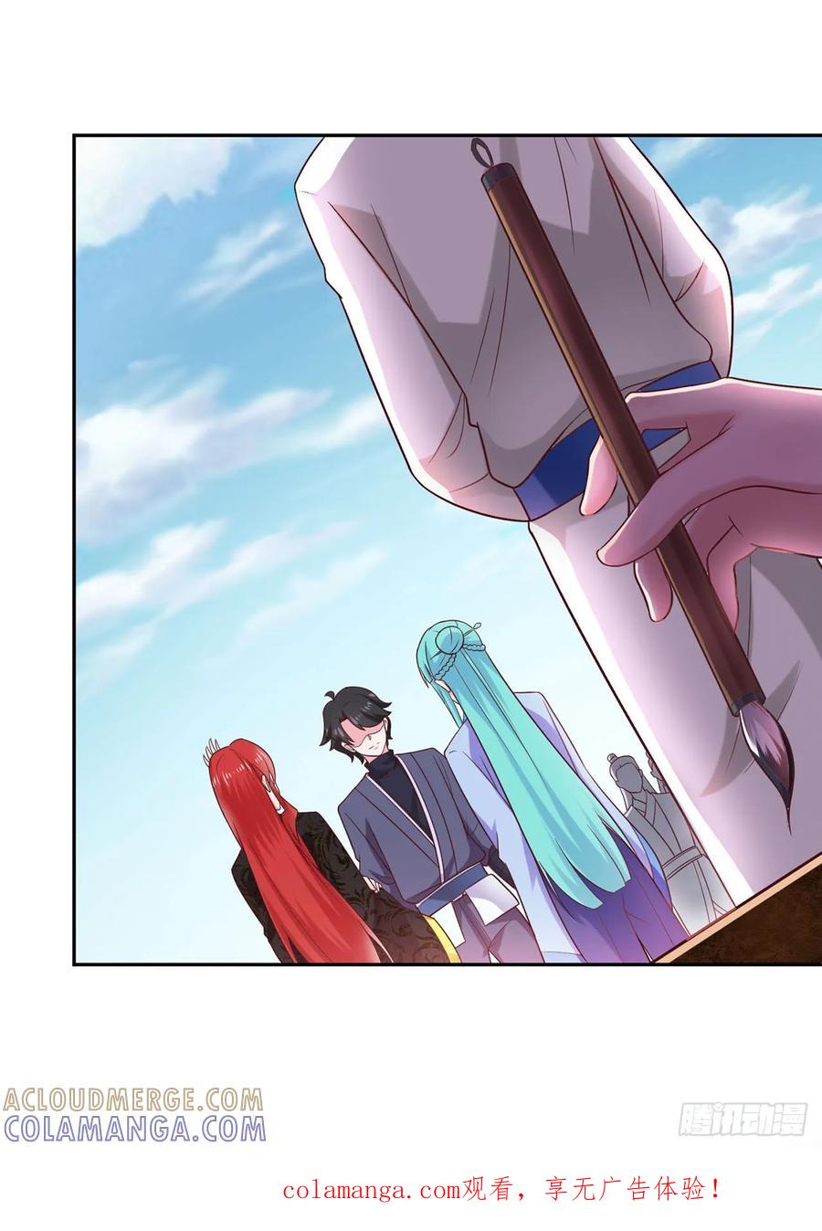 《双脉破局》第34话 第1页
