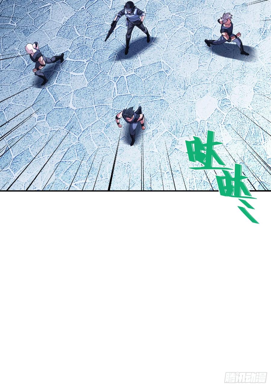 《重生在赛博修真世界的我杀上顶端》第36话 我成NPC了 第30页