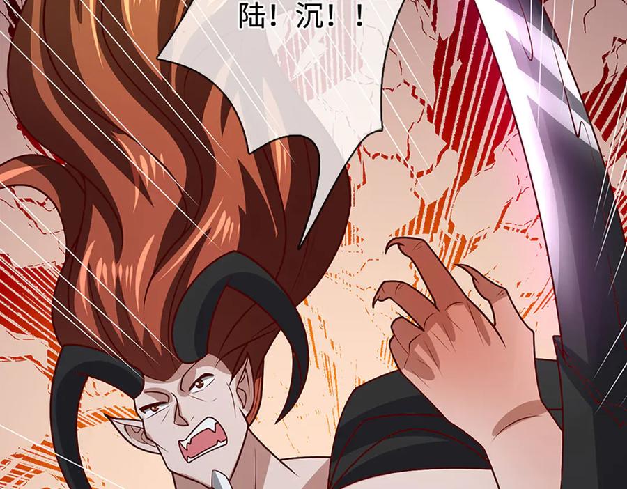 被困百万年：弟子遍布诸天万界 第389话 灵力满格 第112页