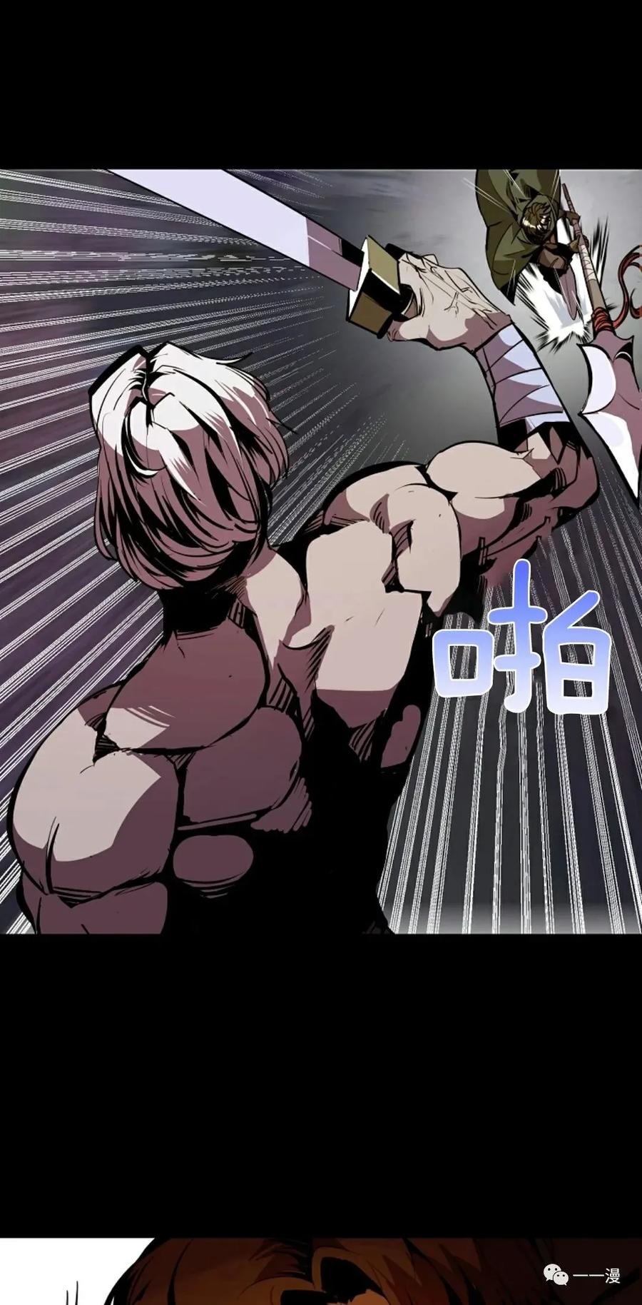 《独一无二的回归》第45 第21页