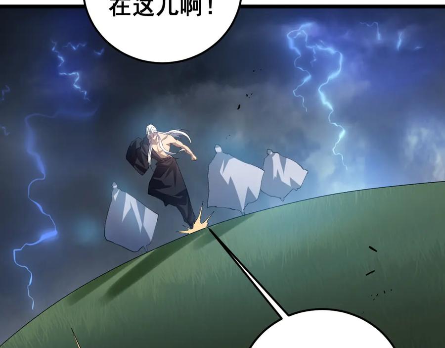 《虫族主宰：我玩的就是天灾》第46话 天青神族 第107页