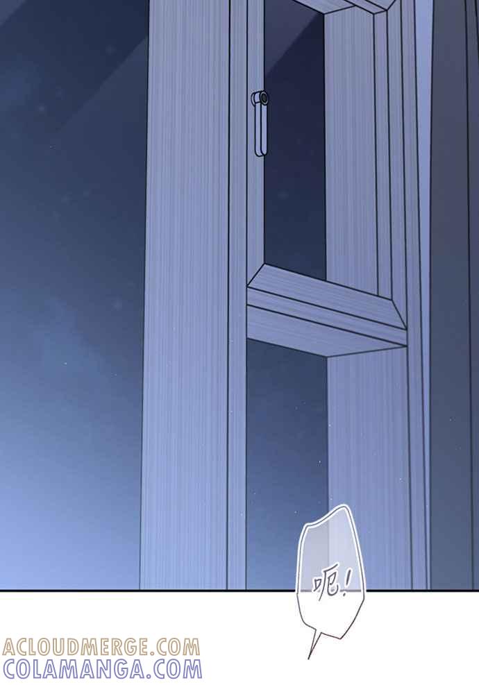 待定义的关系 - 第48话 想看到你吓一跳，小鹿乱撞的样子 - 第34张图