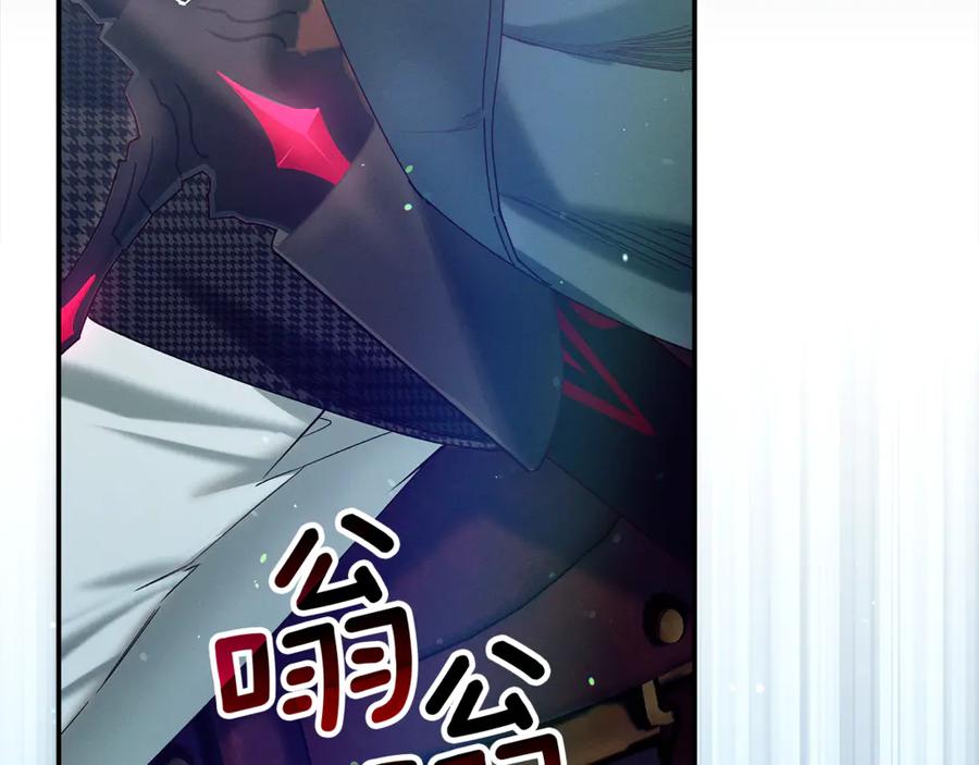 不幸的骑士，请和姐姐恋爱吧 - 第二季完结篇 我不喜欢你 - 第244张图