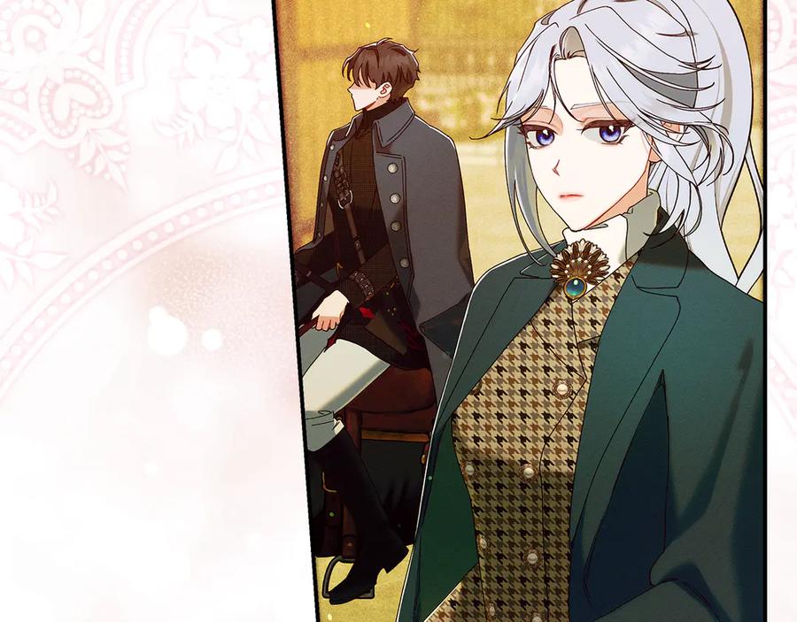 不幸的骑士，请和姐姐恋爱吧 - 第二季完结篇 我不喜欢你 - 第198张图