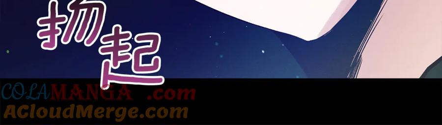 不幸的骑士，请和姐姐恋爱吧 - 第二季完结篇 我不喜欢你 - 第249张图