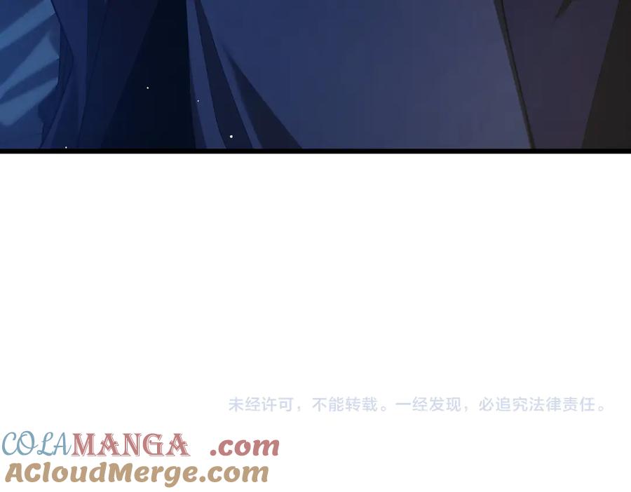 《我靠无敌被动打出成吨伤害！》第67话 揭露董虎飞的真面目 第193页