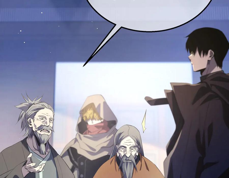 《我靠无敌被动打出成吨伤害！》第67话 揭露董虎飞的真面目 第176页