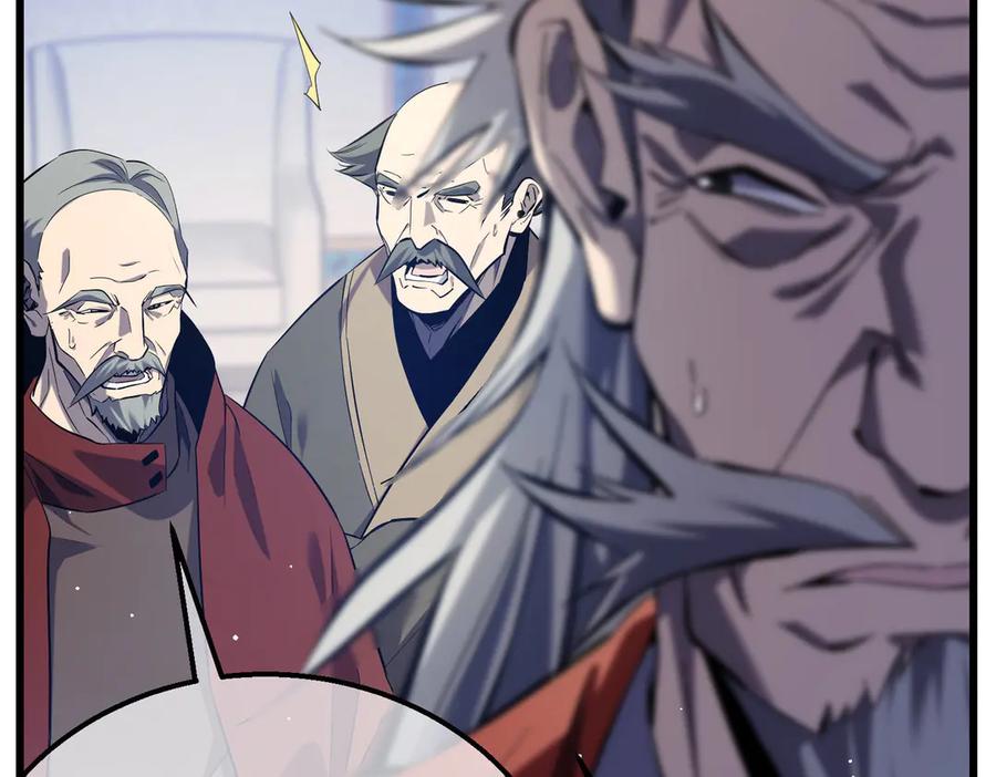 《我靠无敌被动打出成吨伤害！》第67话 揭露董虎飞的真面目 第179页