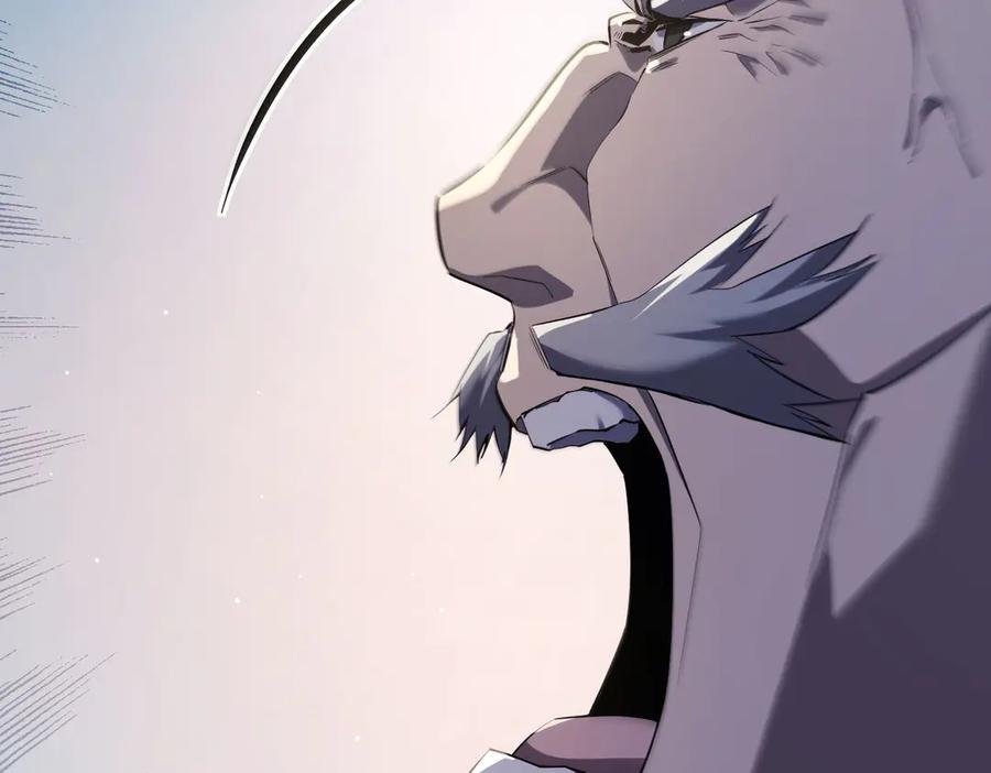 《我靠无敌被动打出成吨伤害！》第67话 揭露董虎飞的真面目 第182页