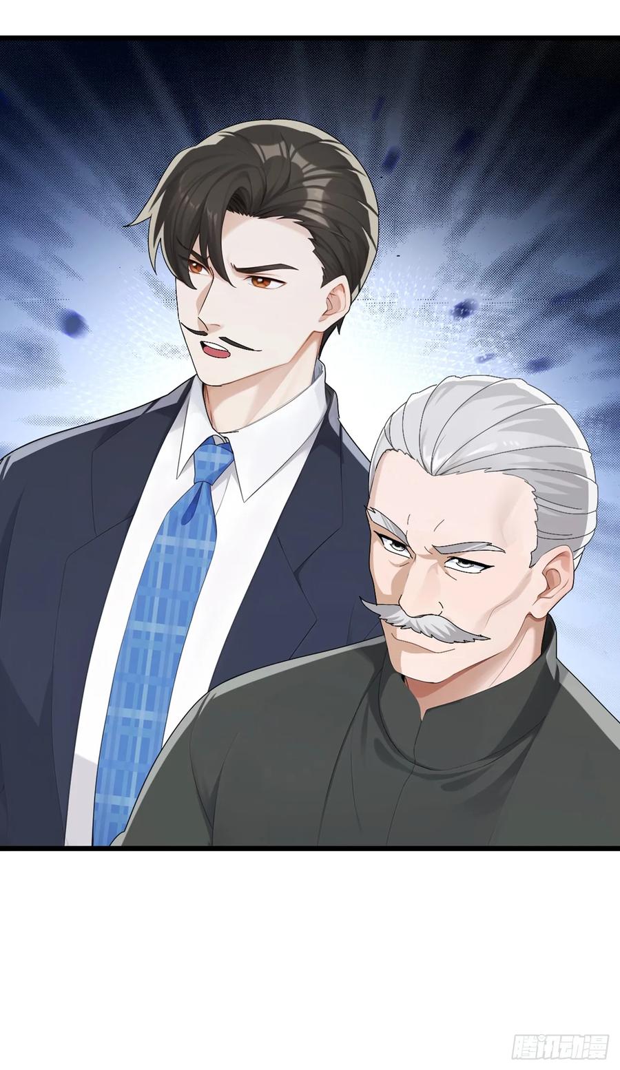 《大佬下山：开局成为男秘》第92话 究竟是何方神圣！ 第27页
