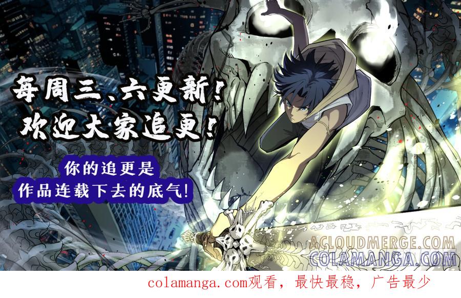 《万界守门人》75王侯将相宁有种乎 第41页