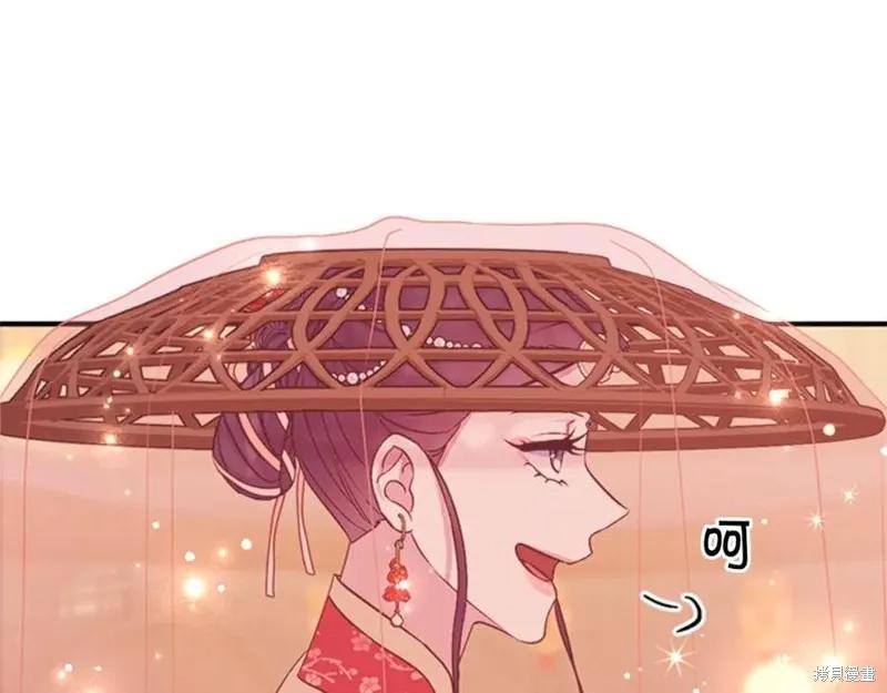 《异世界的野蛮皇后》第80话 第66页