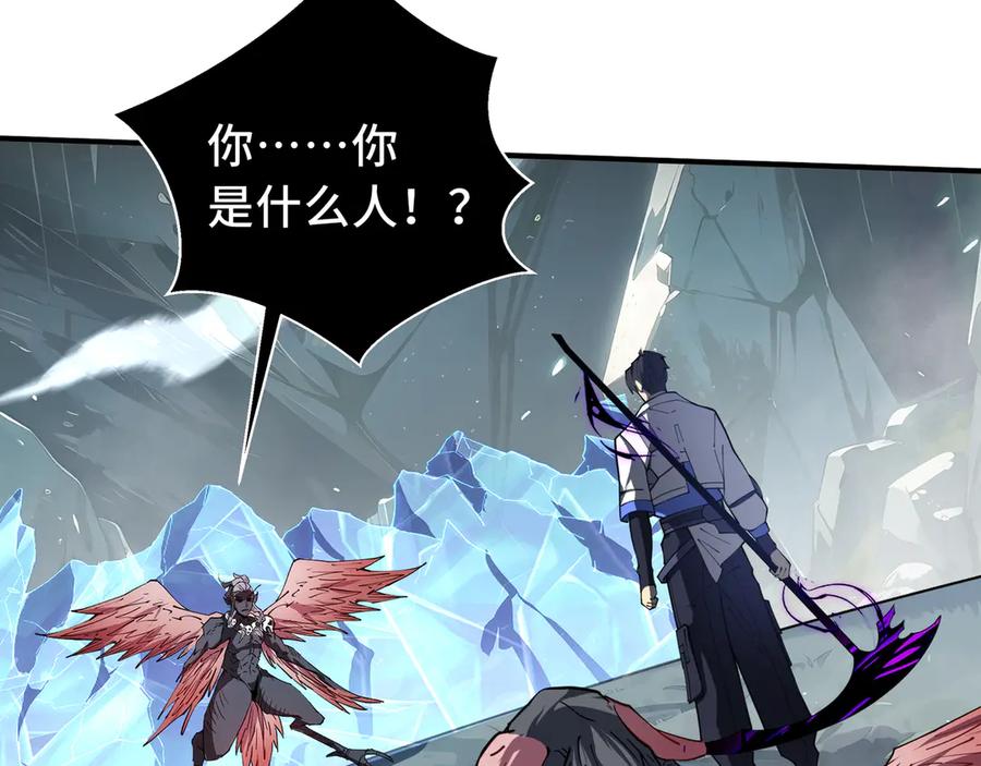 《我契约了我自己》第81话 秘言 第36页