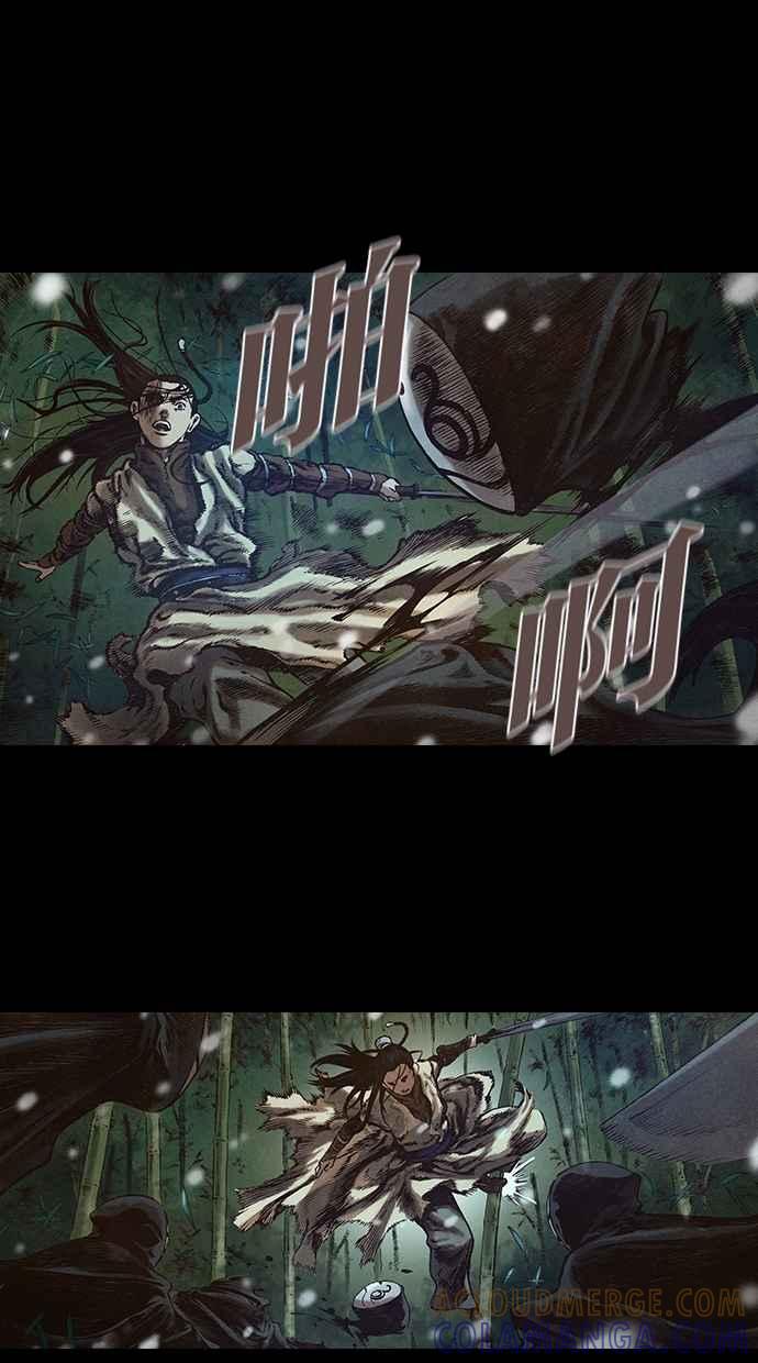 《新暗行御史》第107话 第13页